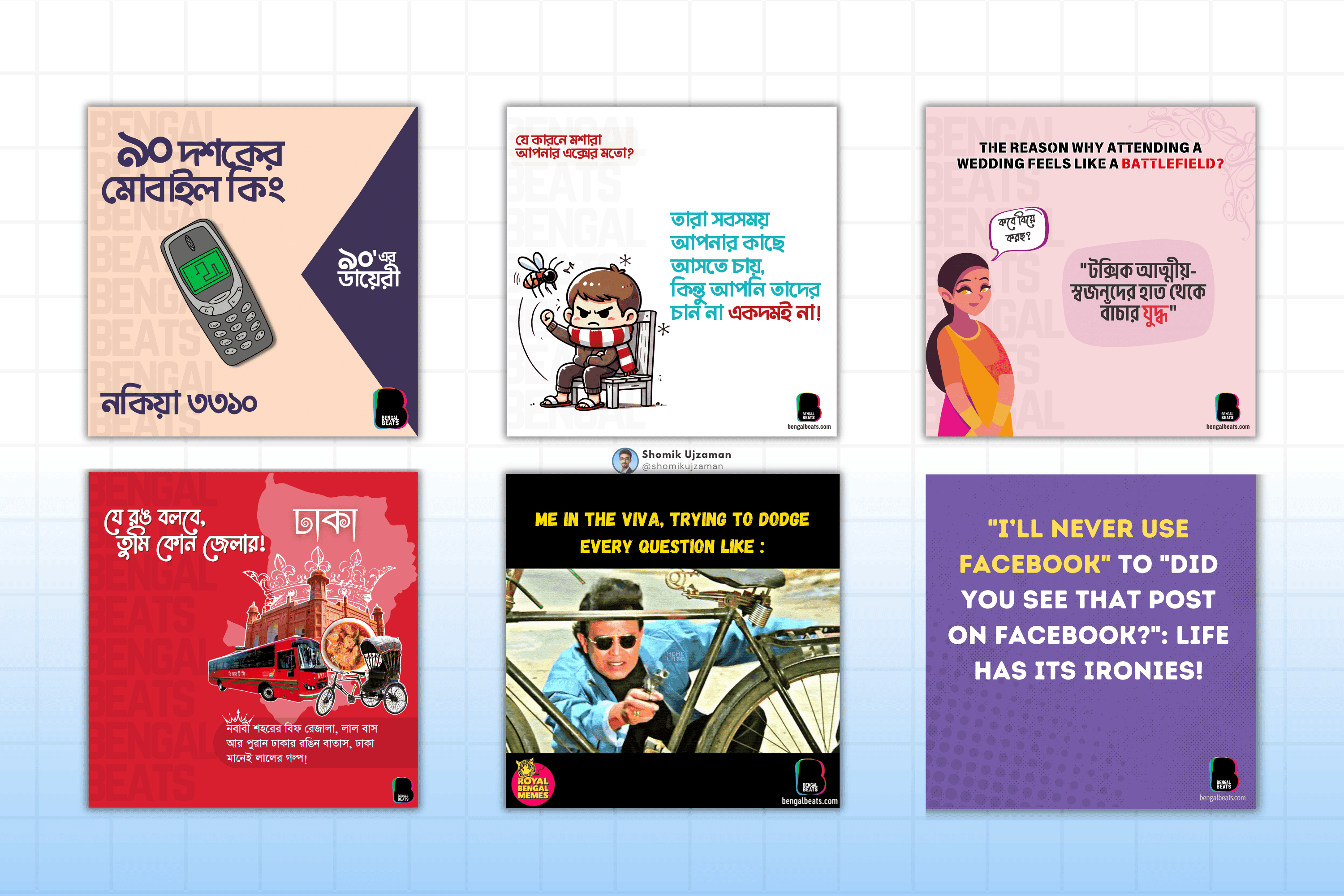 Bengali Beats Meme Marketing Campaign